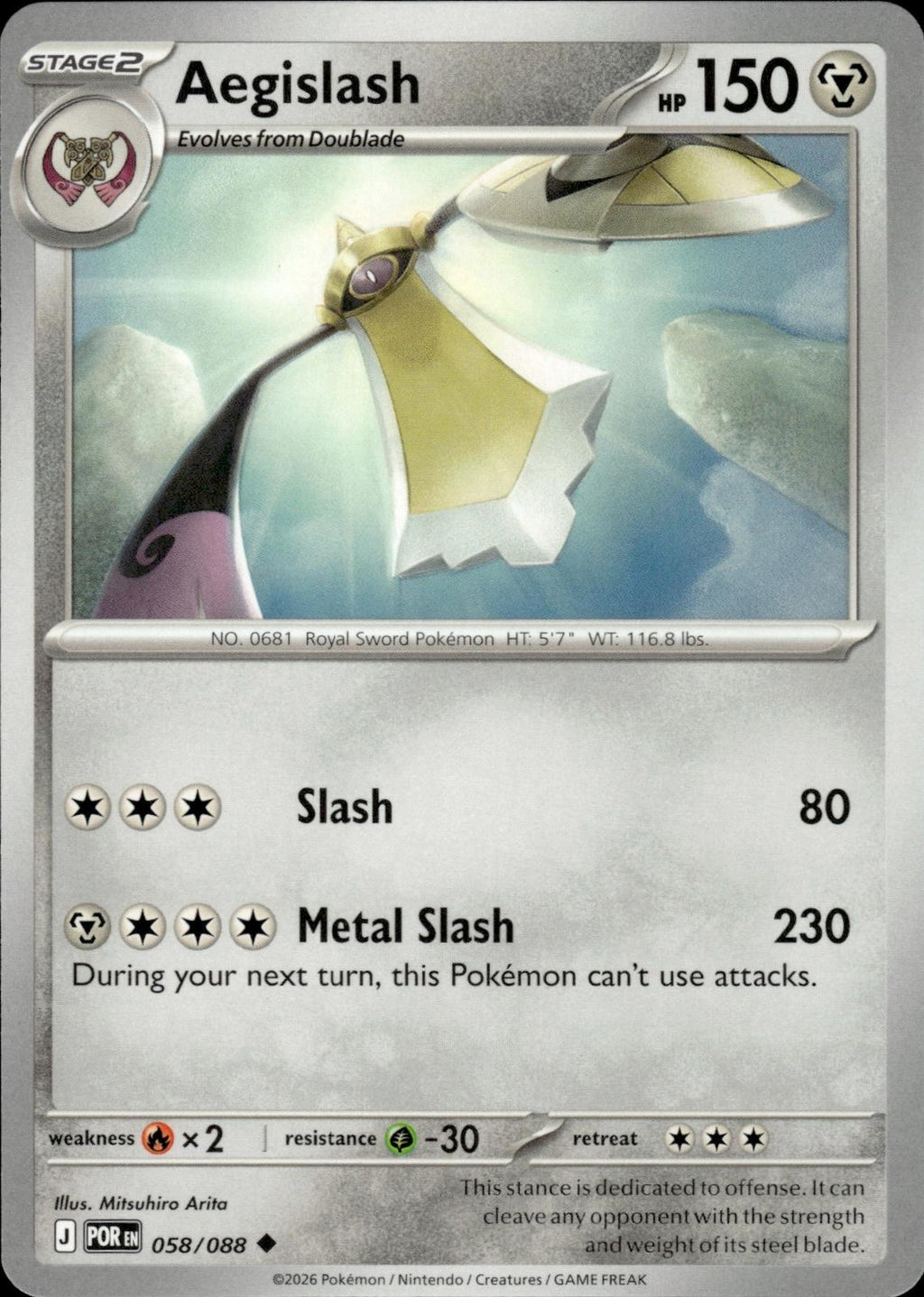 Aegislash ME03: Perfect Order #058/088 Uncommon