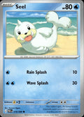 Seel ME03: Perfect Order #018/088 Common