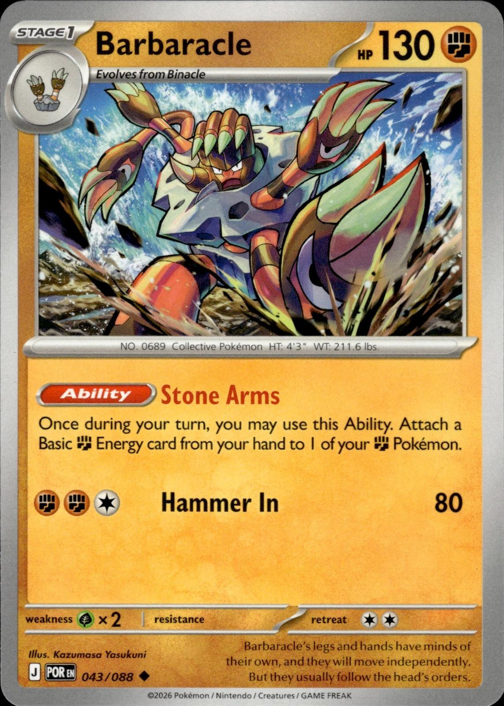 Barbaracle ME03: Perfect Order #043/088 Uncommon