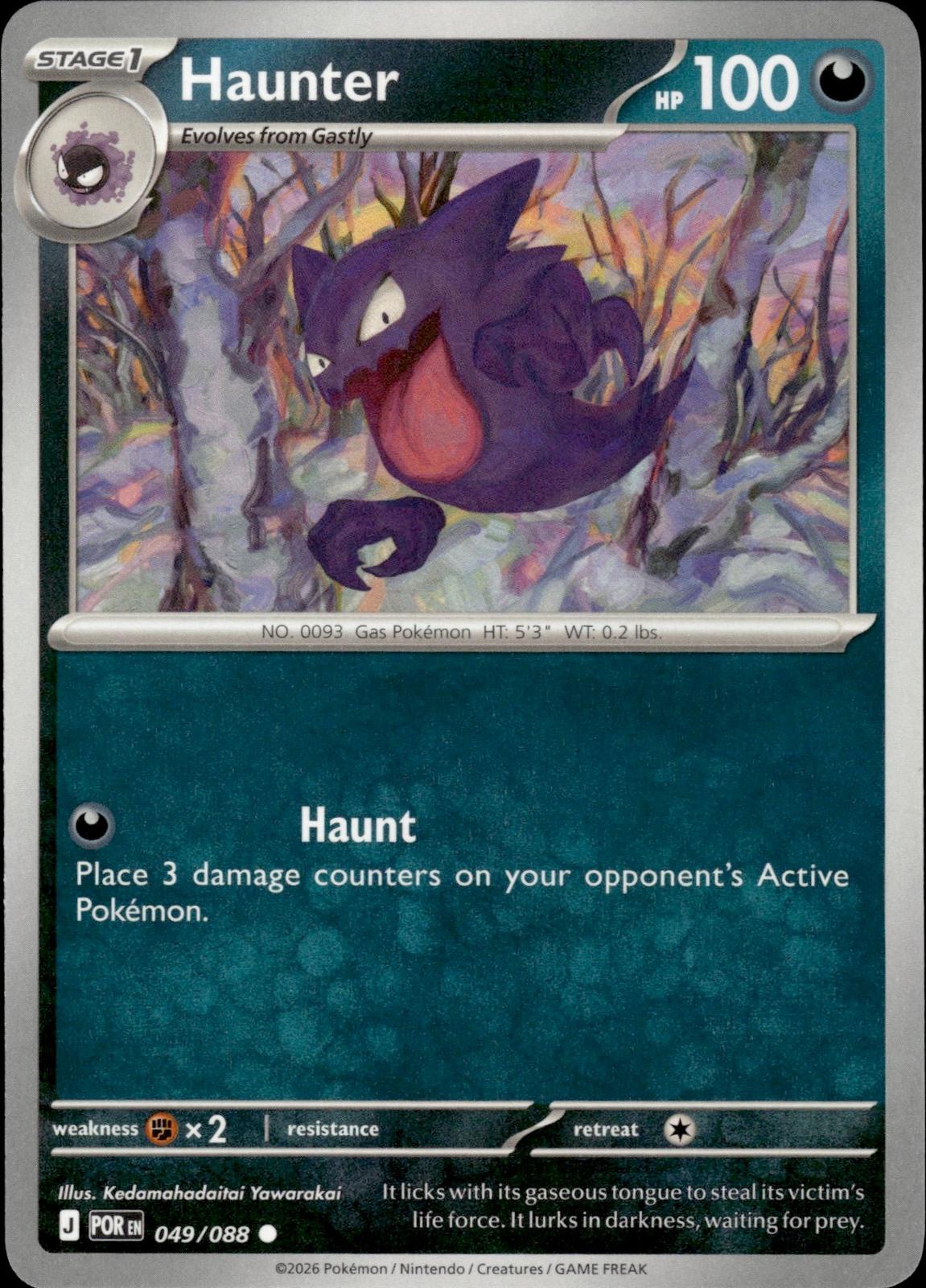 Haunter ME03: Perfect Order #049/088 Common