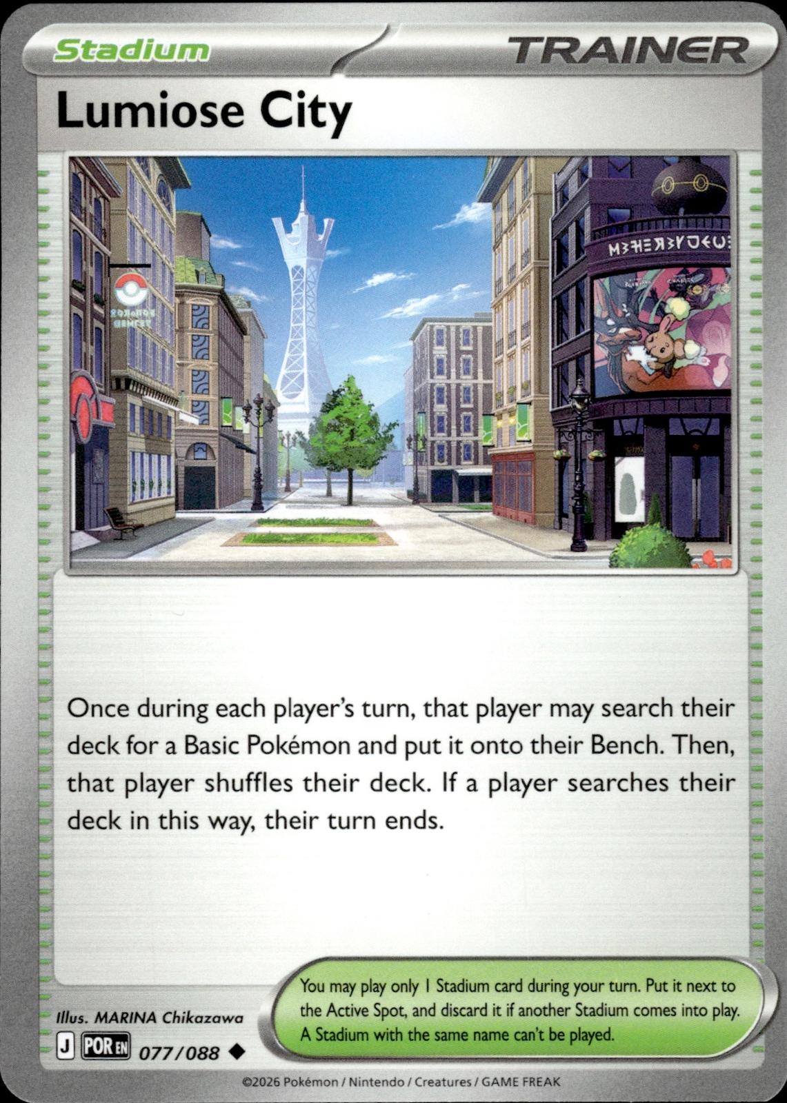 Lumiose City ME03: Perfect Order #077/088 Uncommon