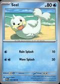 Seel ME03: Perfect Order #018/088 Common
