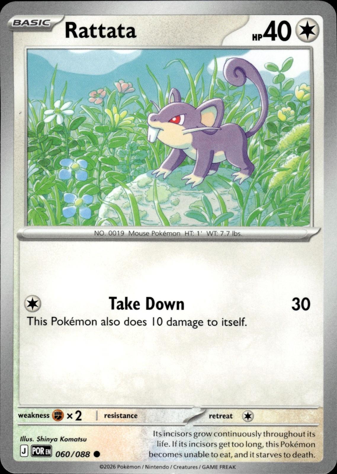 Rattata ME03: Perfect Order #060/088 Common