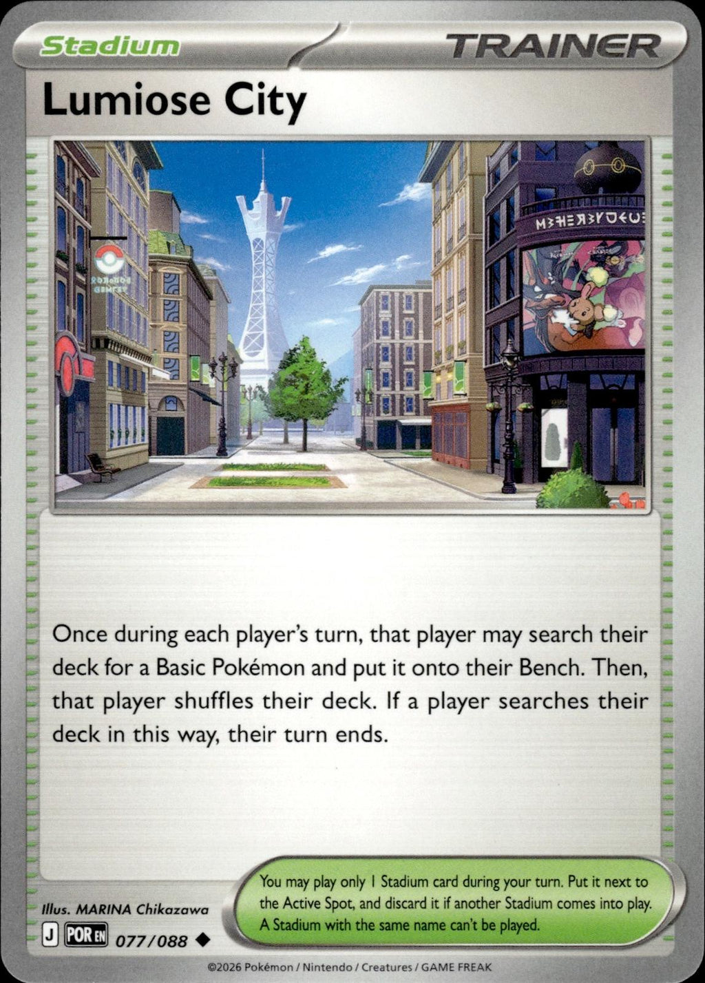 Lumiose City ME03: Perfect Order #077/088 Uncommon