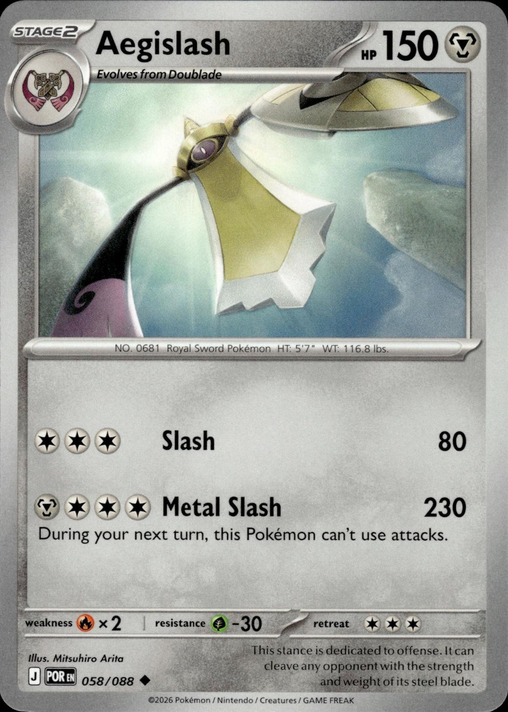 Aegislash ME03: Perfect Order #058/088 Uncommon