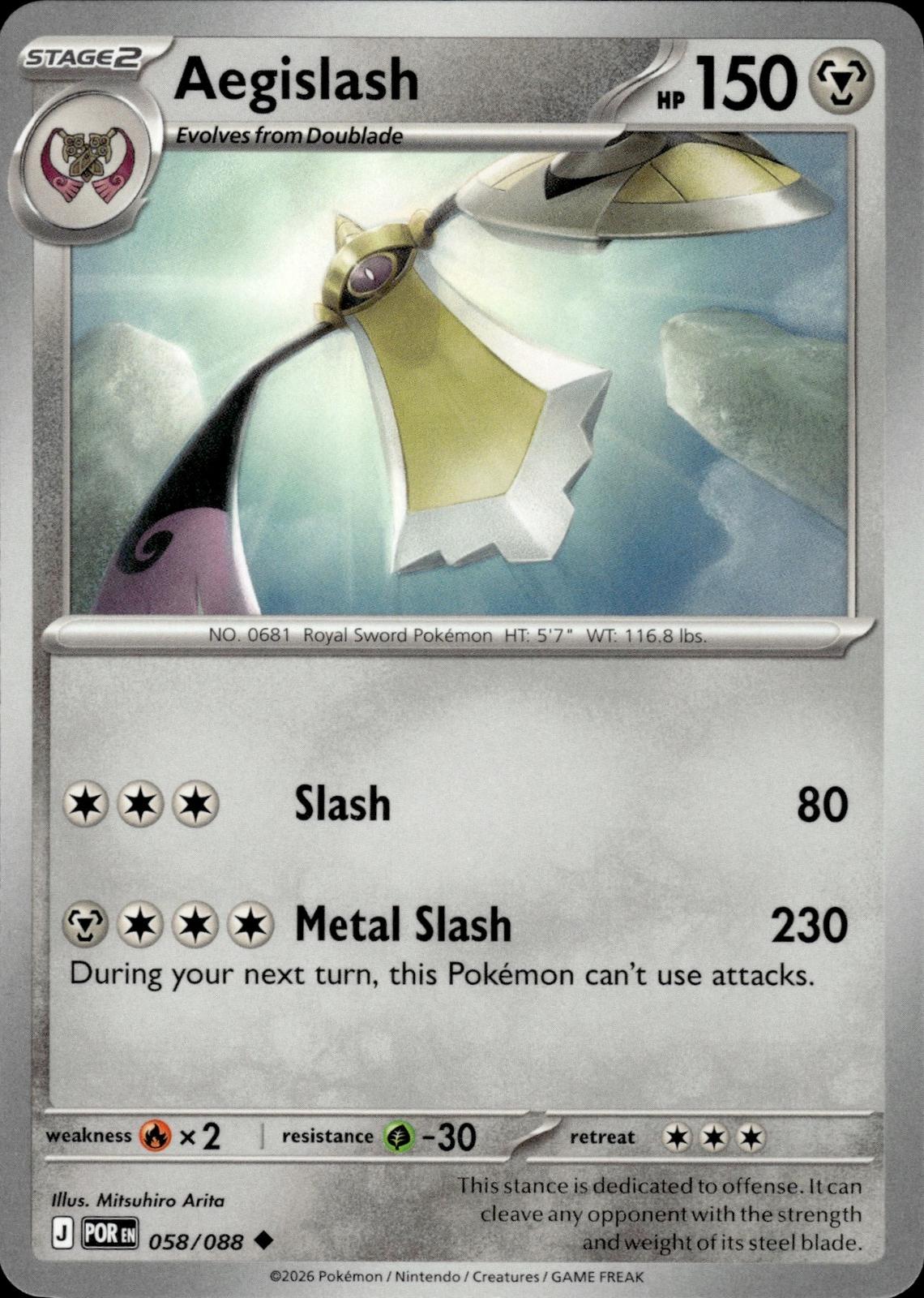 Aegislash ME03: Perfect Order #058/088 Uncommon