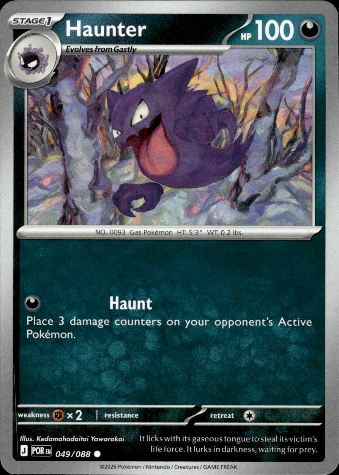 Haunter ME03: Perfect Order #049/088 Common