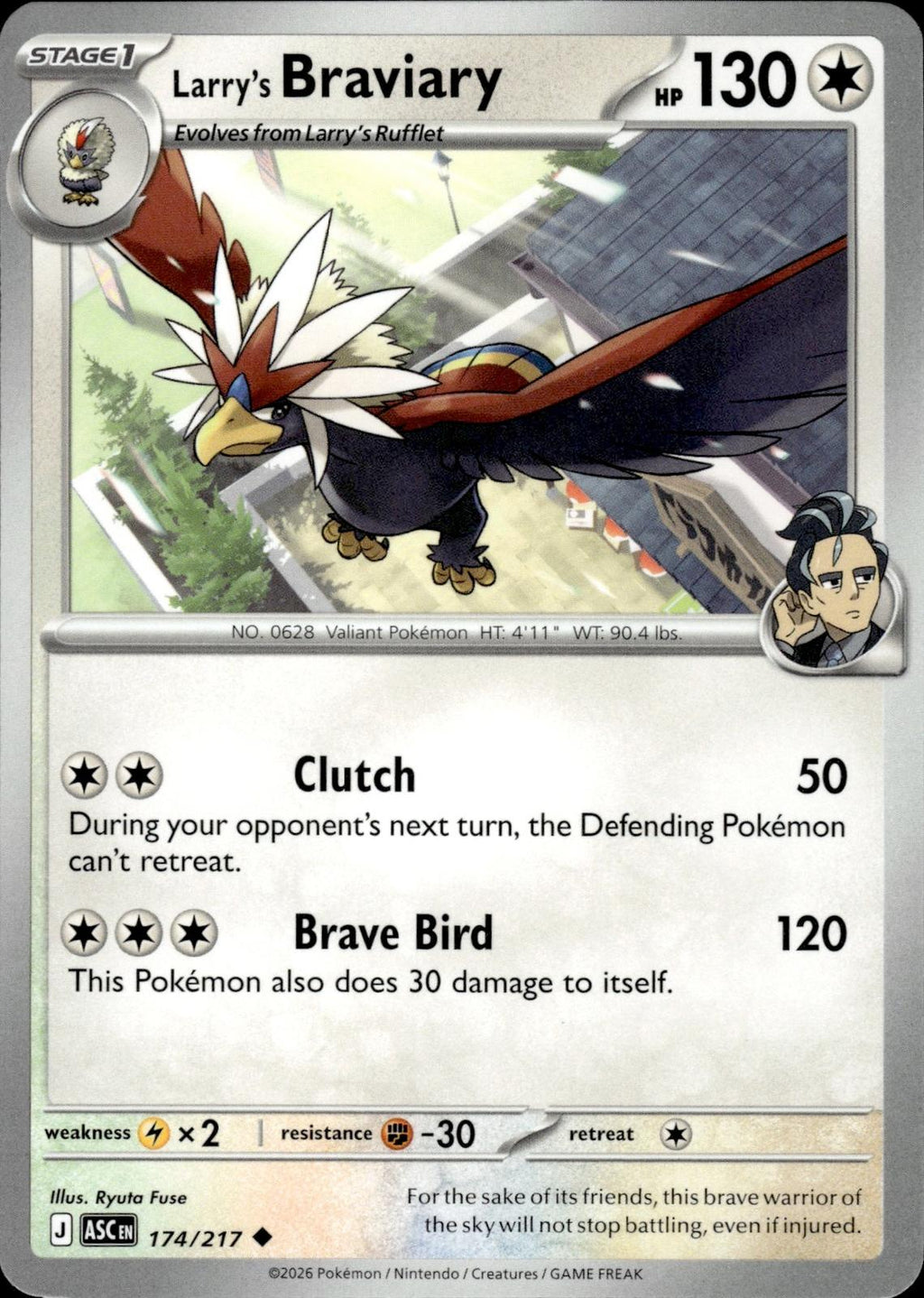 Larry's Braviary ME: Ascended Heroes #174/217 Uncommon