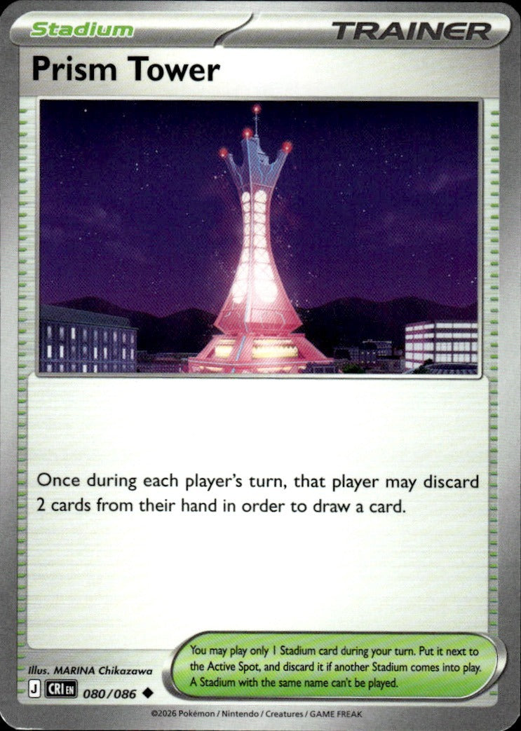 Prism Tower ME04: Chaos Rising #080/086 Uncommon