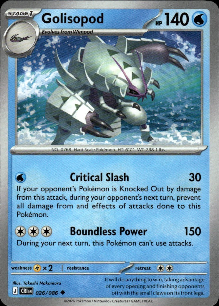 Golisopod ME04: Chaos Rising #026/086 Uncommon