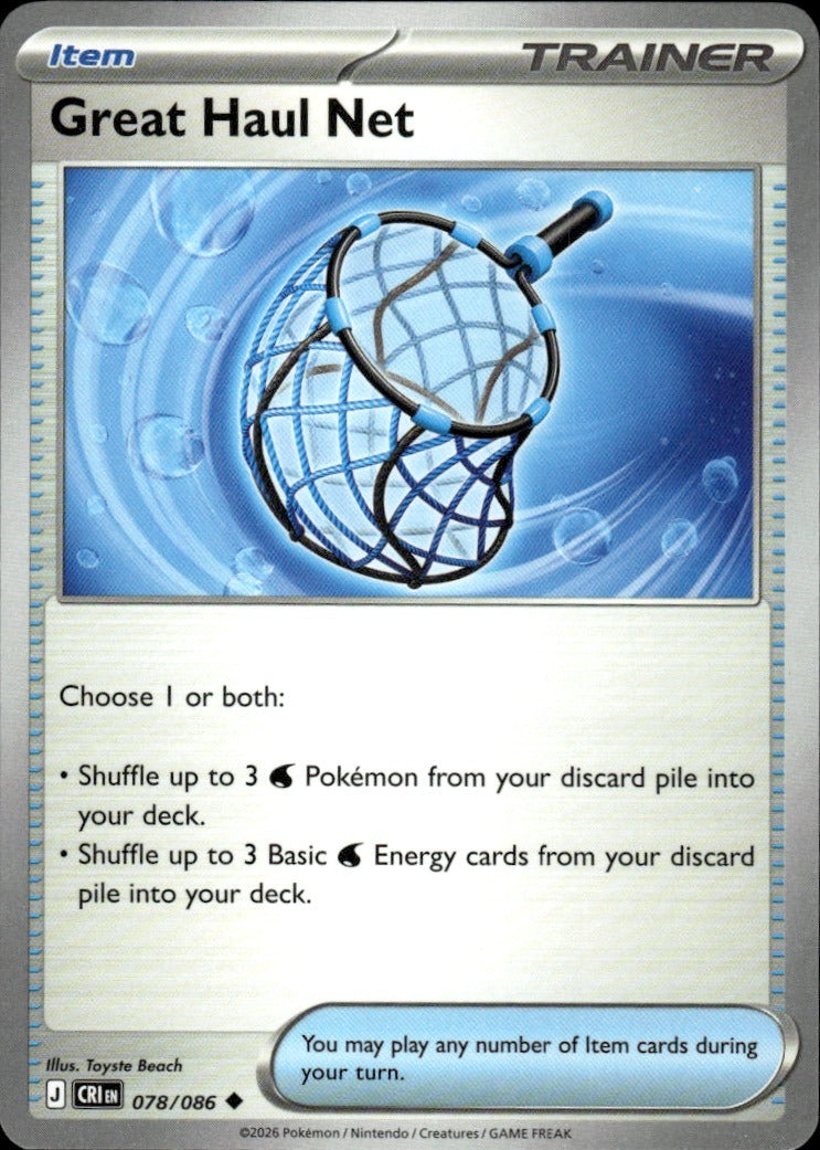 Great Haul Net ME04: Chaos Rising #078/086 Uncommon