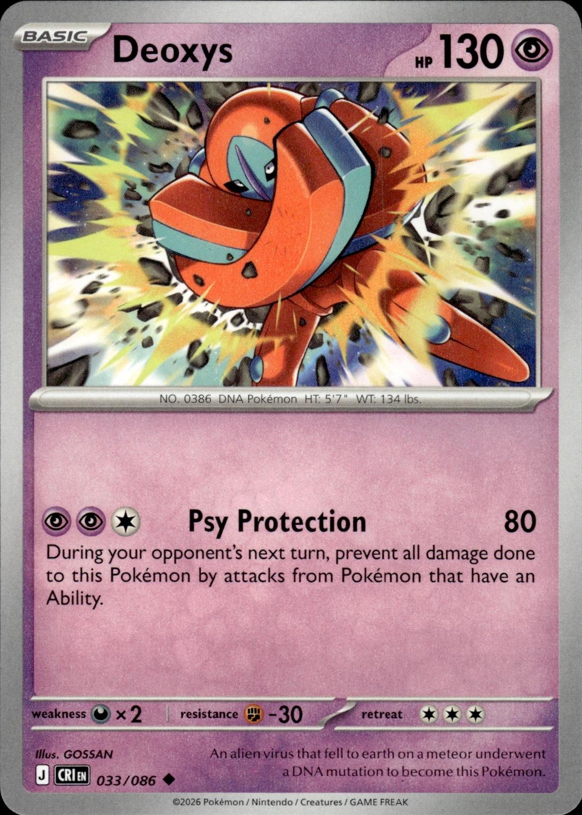 Deoxys ME04: Chaos Rising #033/086 Uncommon
