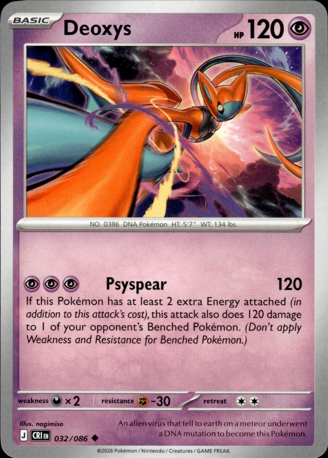 Deoxys ME04: Chaos Rising #032/086 Uncommon