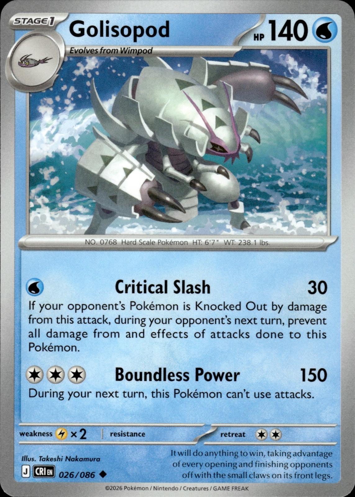Golisopod ME04: Chaos Rising #026/086 Uncommon