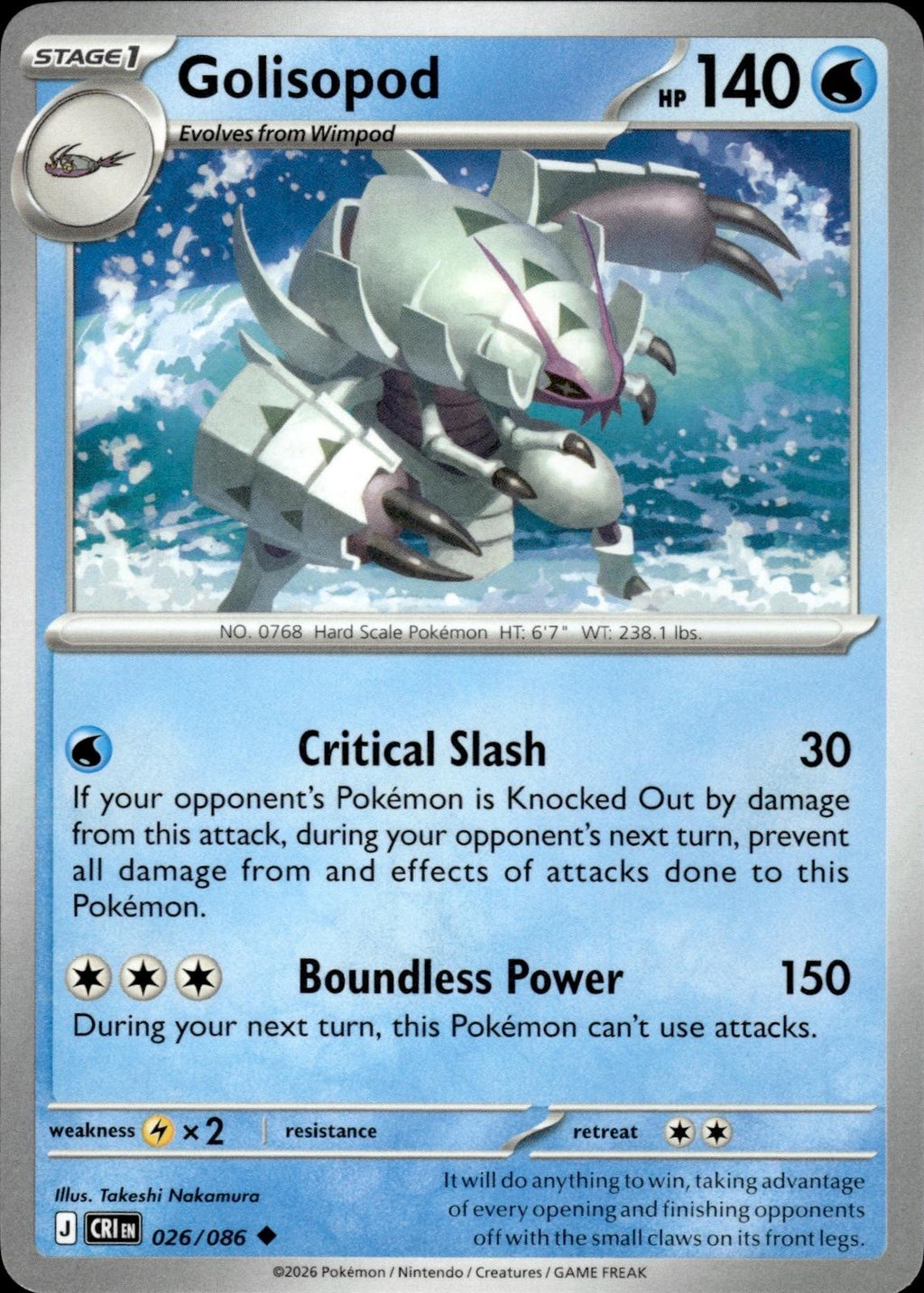 Golisopod ME04: Chaos Rising #026/086 Uncommon