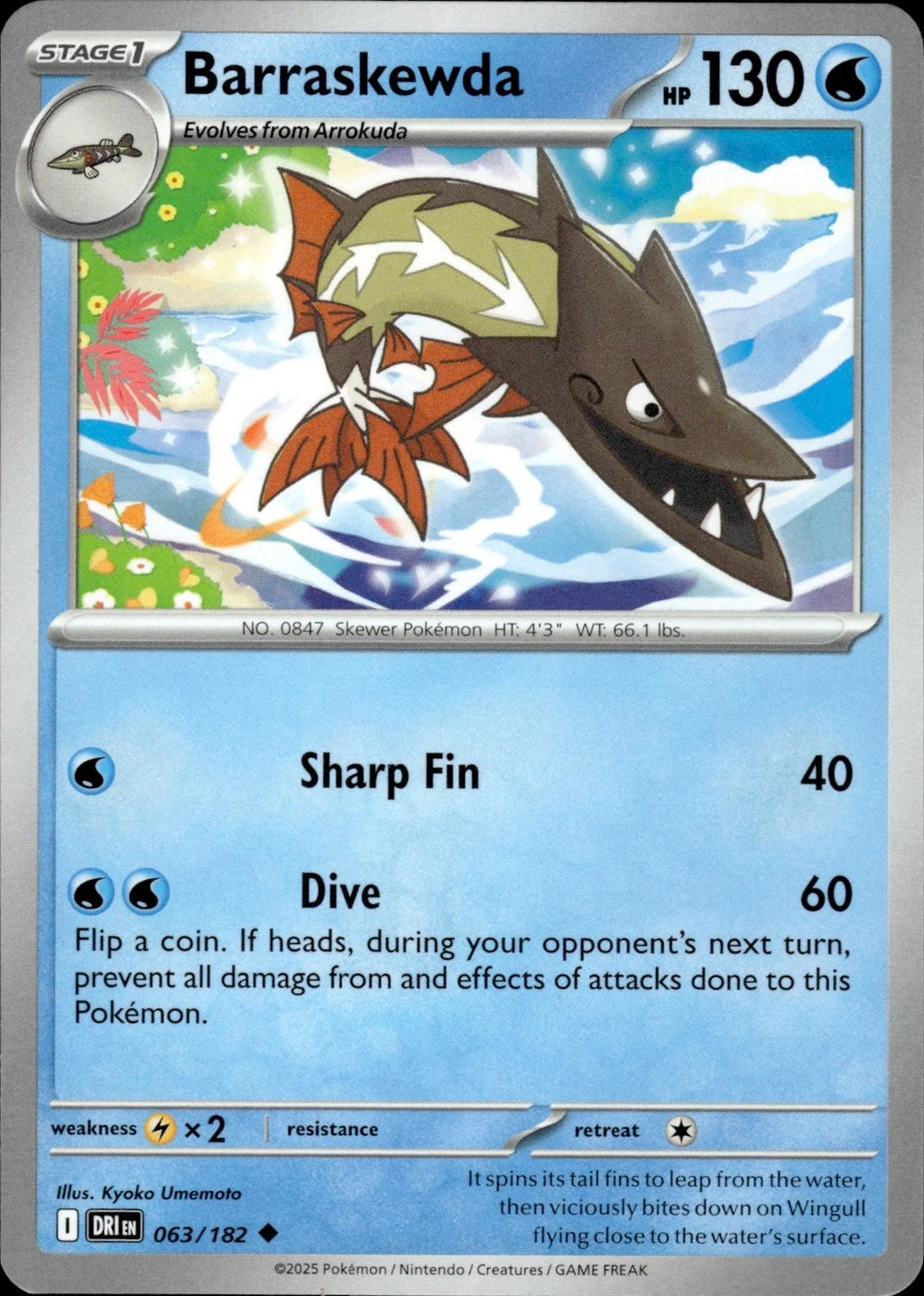 Barraskewda SV10: Destined Rivals #063/182 Uncommon