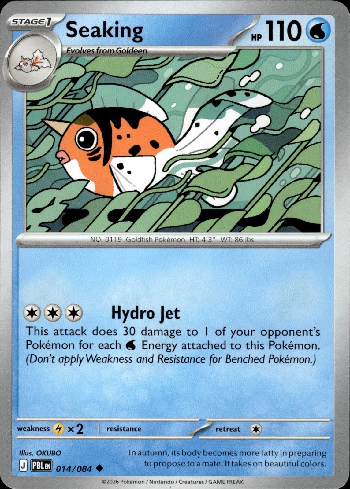 Seaking ME05: Pitch Black #014/084 Uncommon