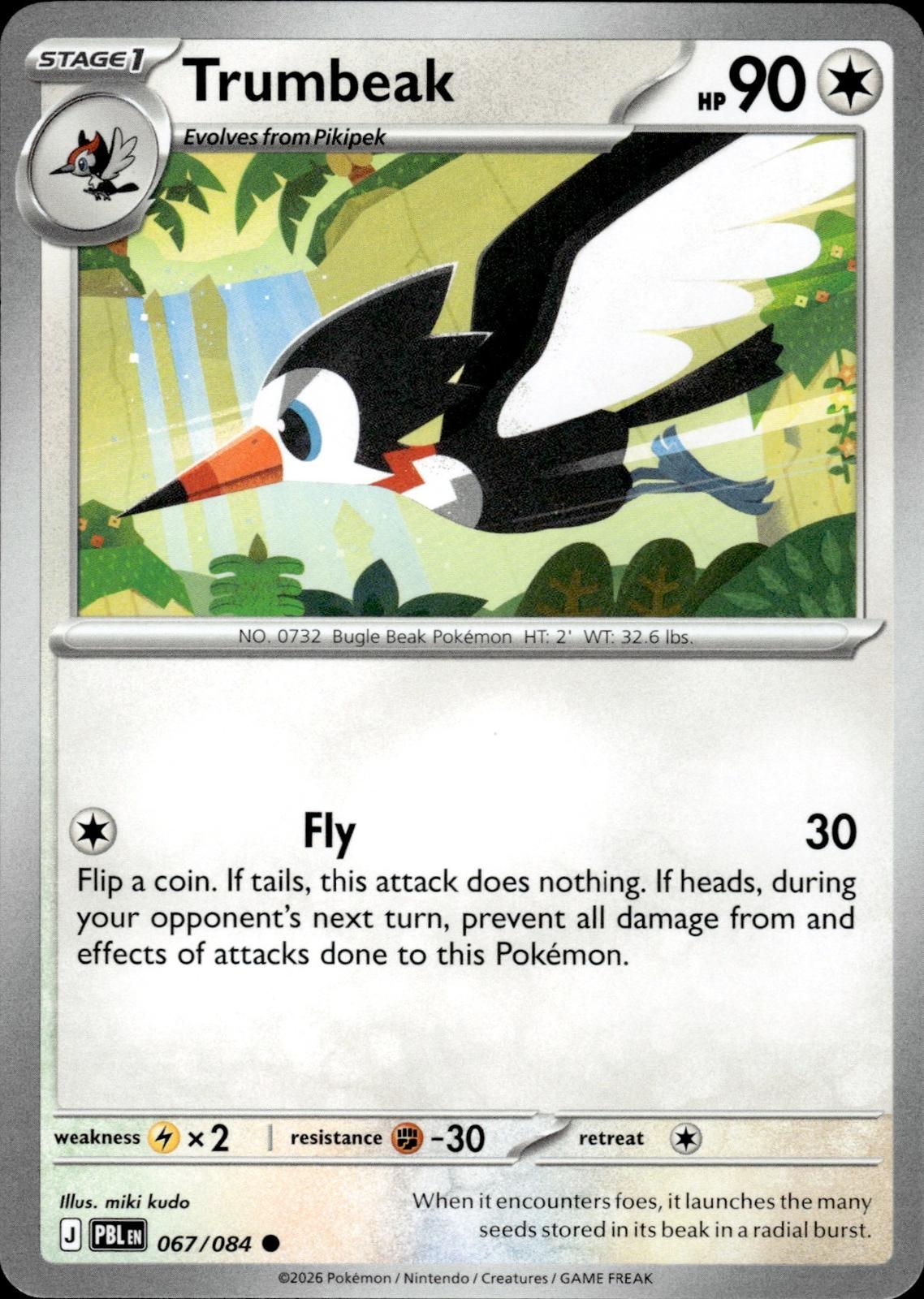 Trumbeak ME05: Pitch Black #067/084 Common