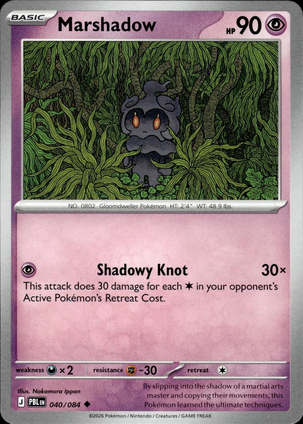 Marshadow ME05: Pitch Black #040/084 Uncommon
