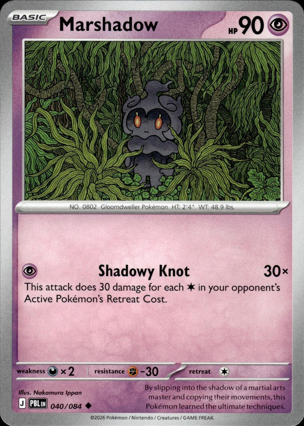 Marshadow ME05: Pitch Black #040/084 Uncommon
