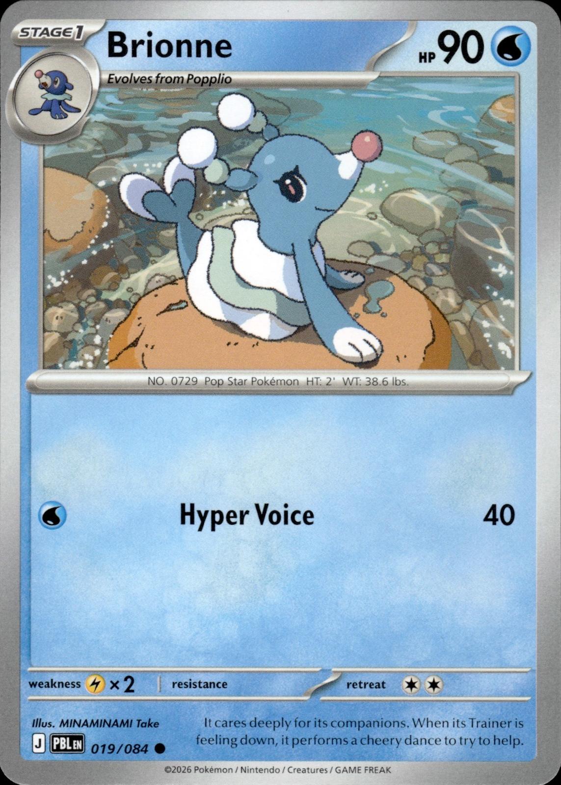 Brionne ME05: Pitch Black #019/084 Common