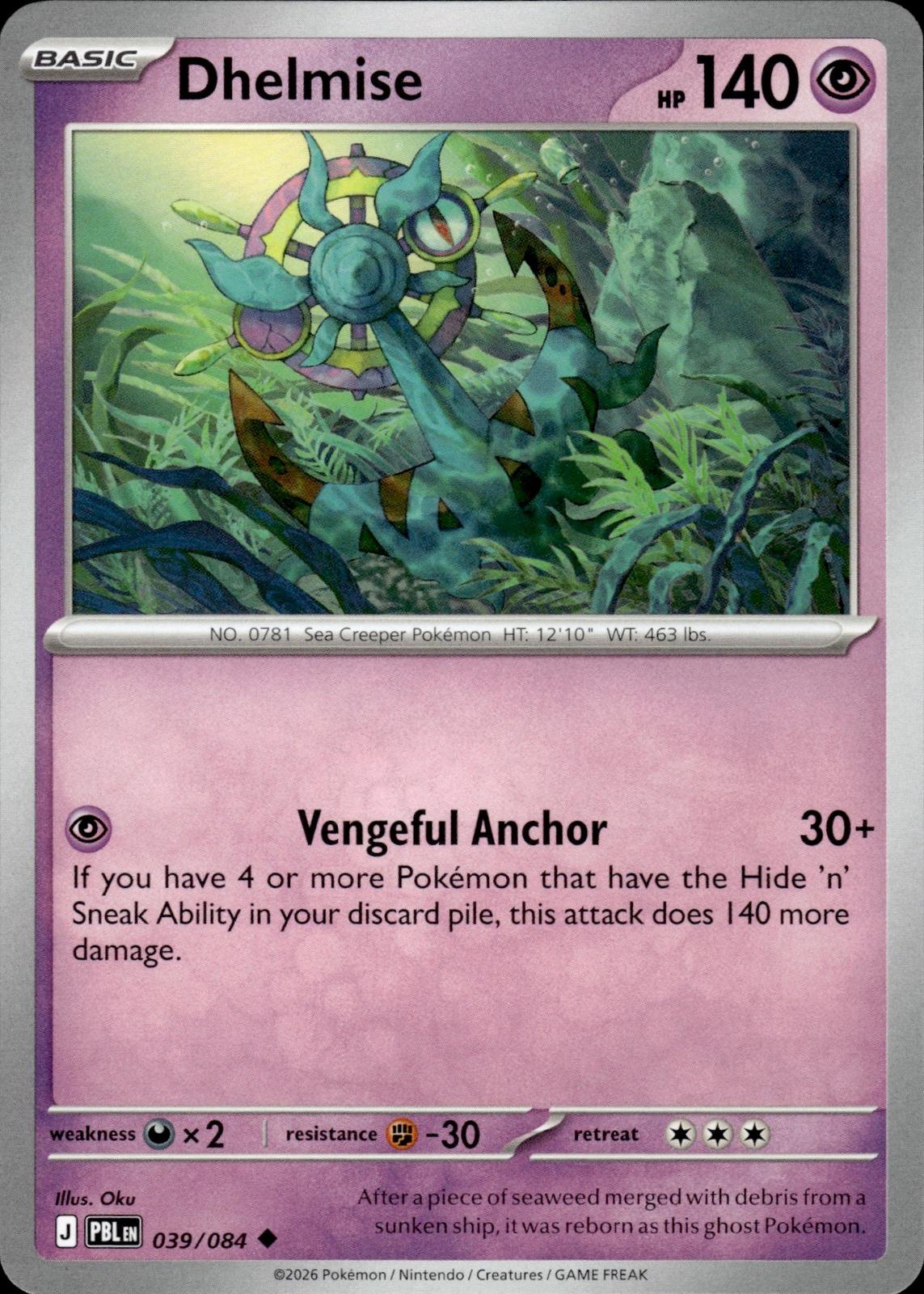 Dhelmise ME05: Pitch Black #039/084 Uncommon