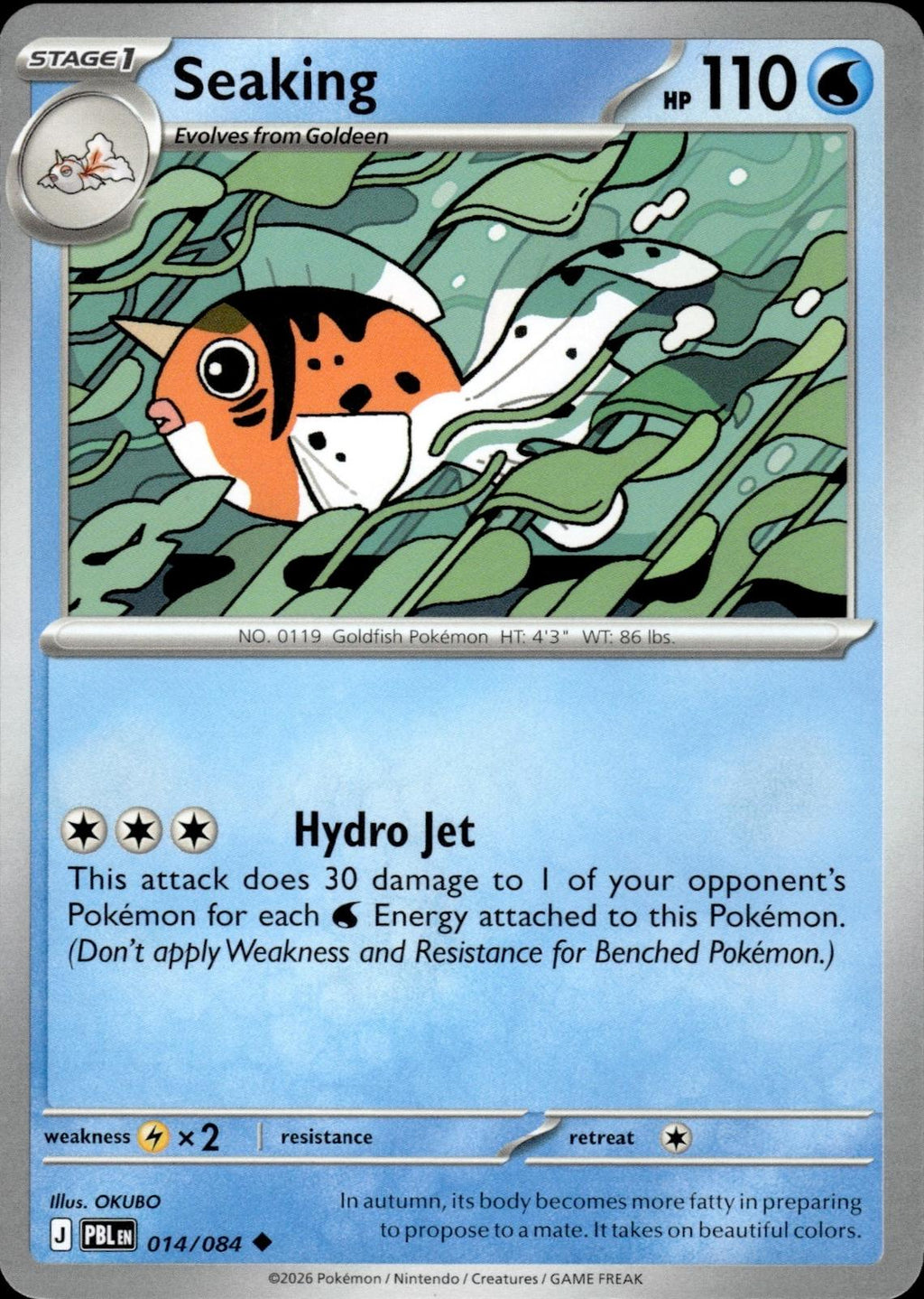 Seaking ME05: Pitch Black #014/084 Uncommon