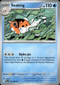 Seaking ME05: Pitch Black #014/084 Uncommon