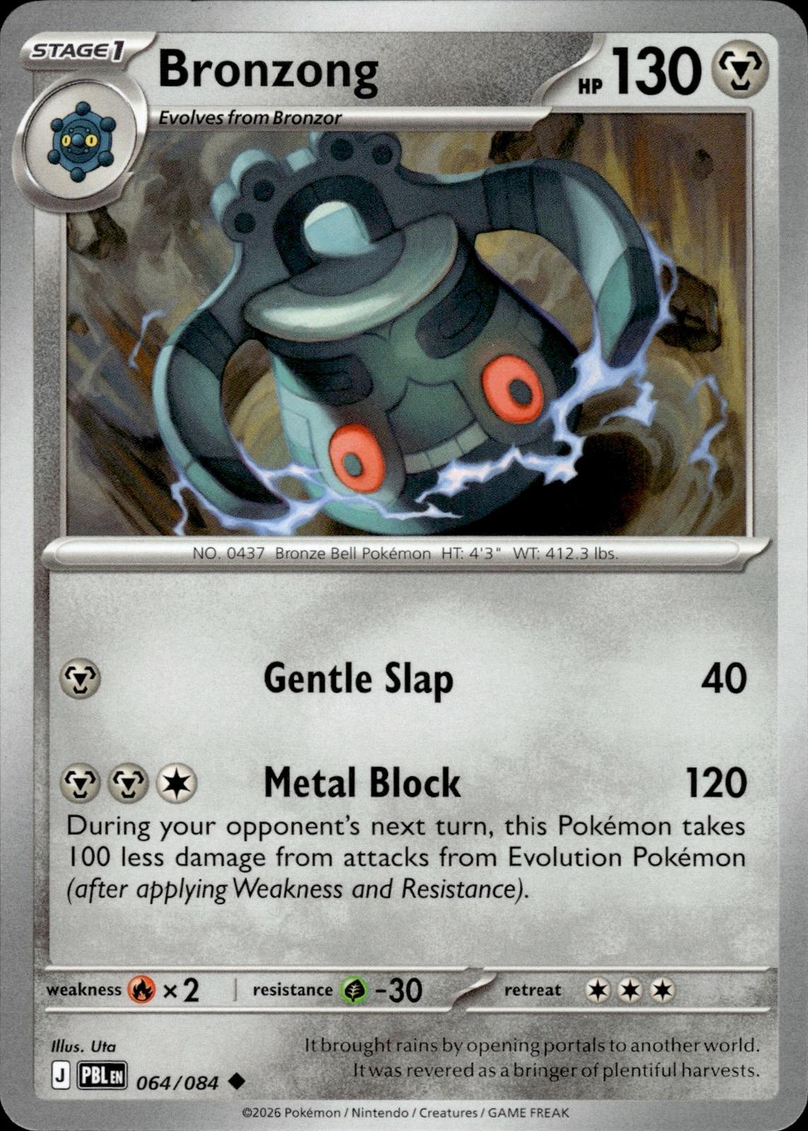Bronzong ME05: Pitch Black #064/084 Uncommon