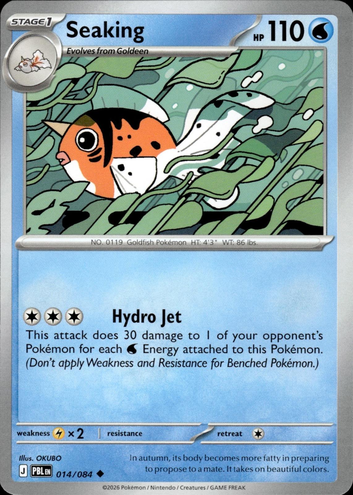 Seaking ME05: Pitch Black #014/084 Uncommon