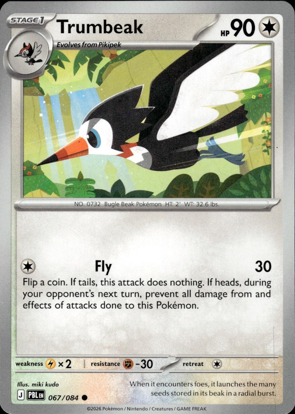 Trumbeak ME05: Pitch Black #067/084 Common