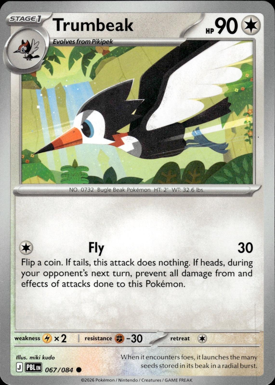 Trumbeak ME05: Pitch Black #067/084 Common