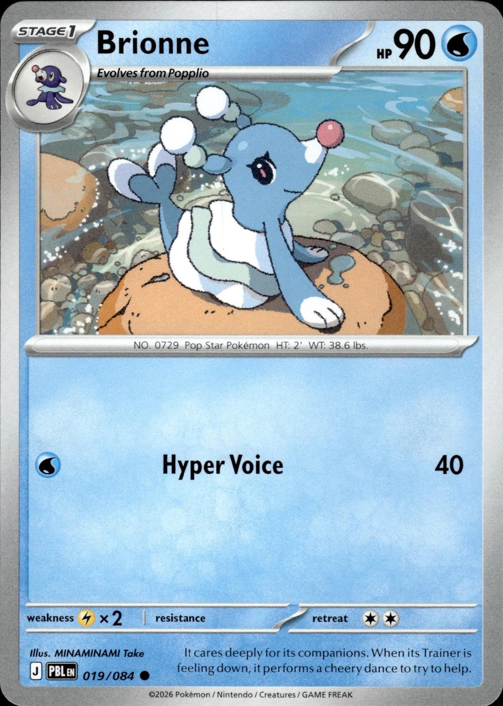 Brionne ME05: Pitch Black #019/084 Common