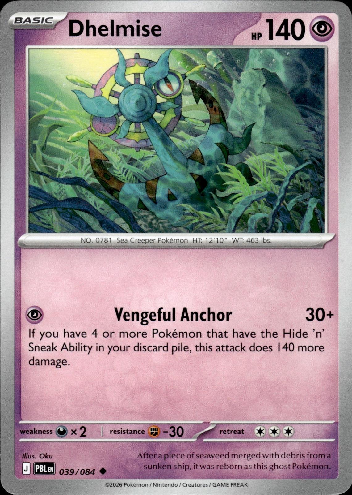 Dhelmise ME05: Pitch Black #039/084 Uncommon