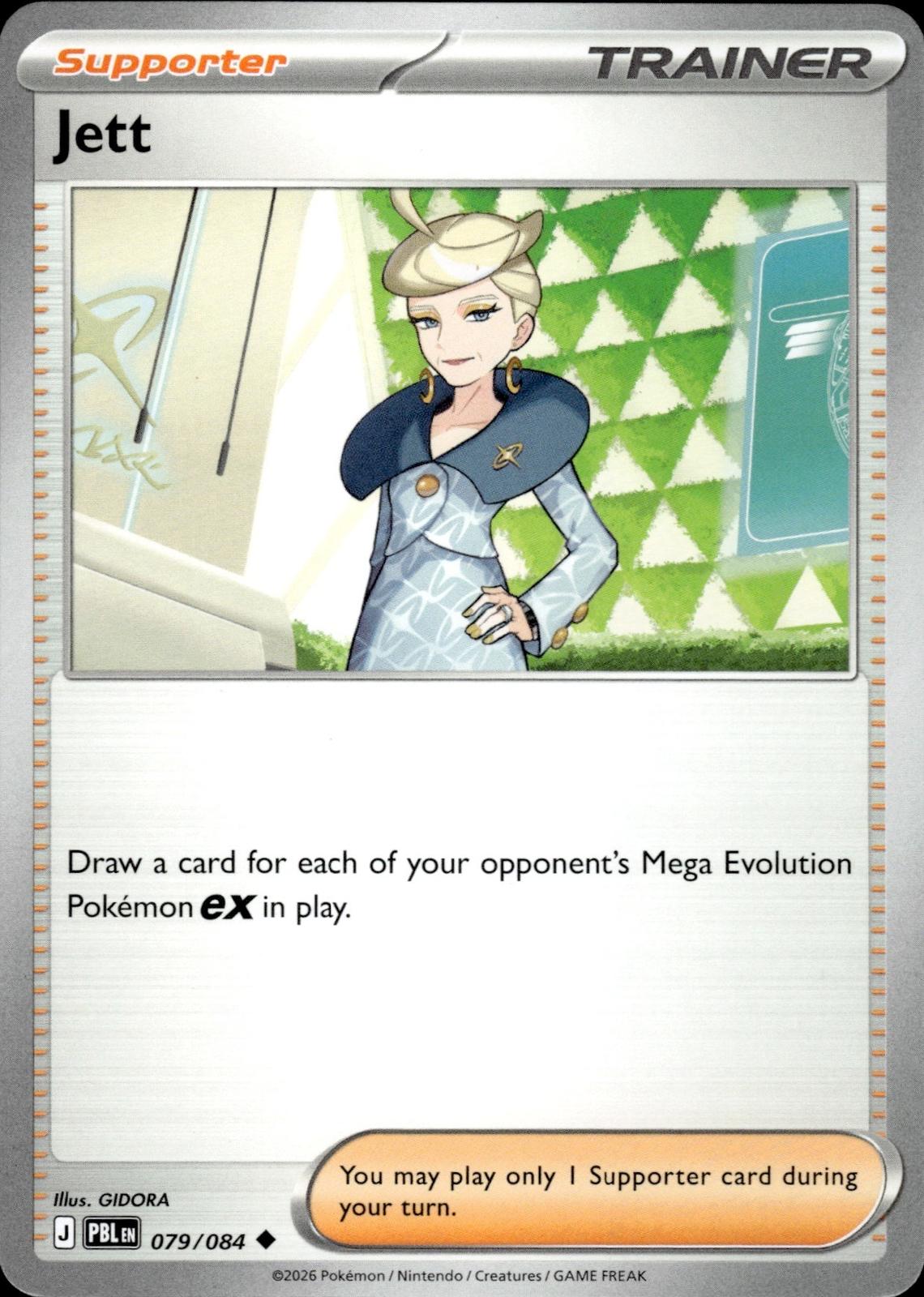Jett ME05: Pitch Black #079/084 Uncommon