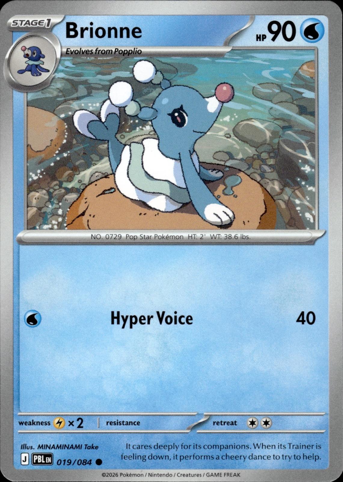 Brionne ME05: Pitch Black #019/084 Common