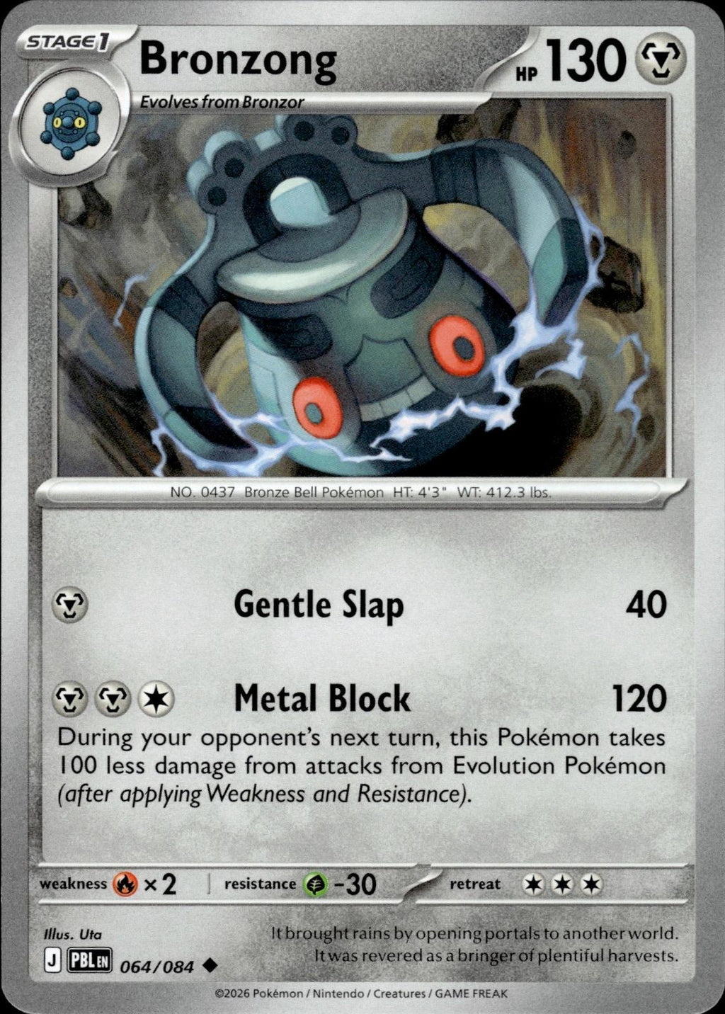 Bronzong ME05: Pitch Black #064/084 Uncommon