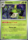 Sinistcha ME05: Pitch Black #006/084 Uncommon