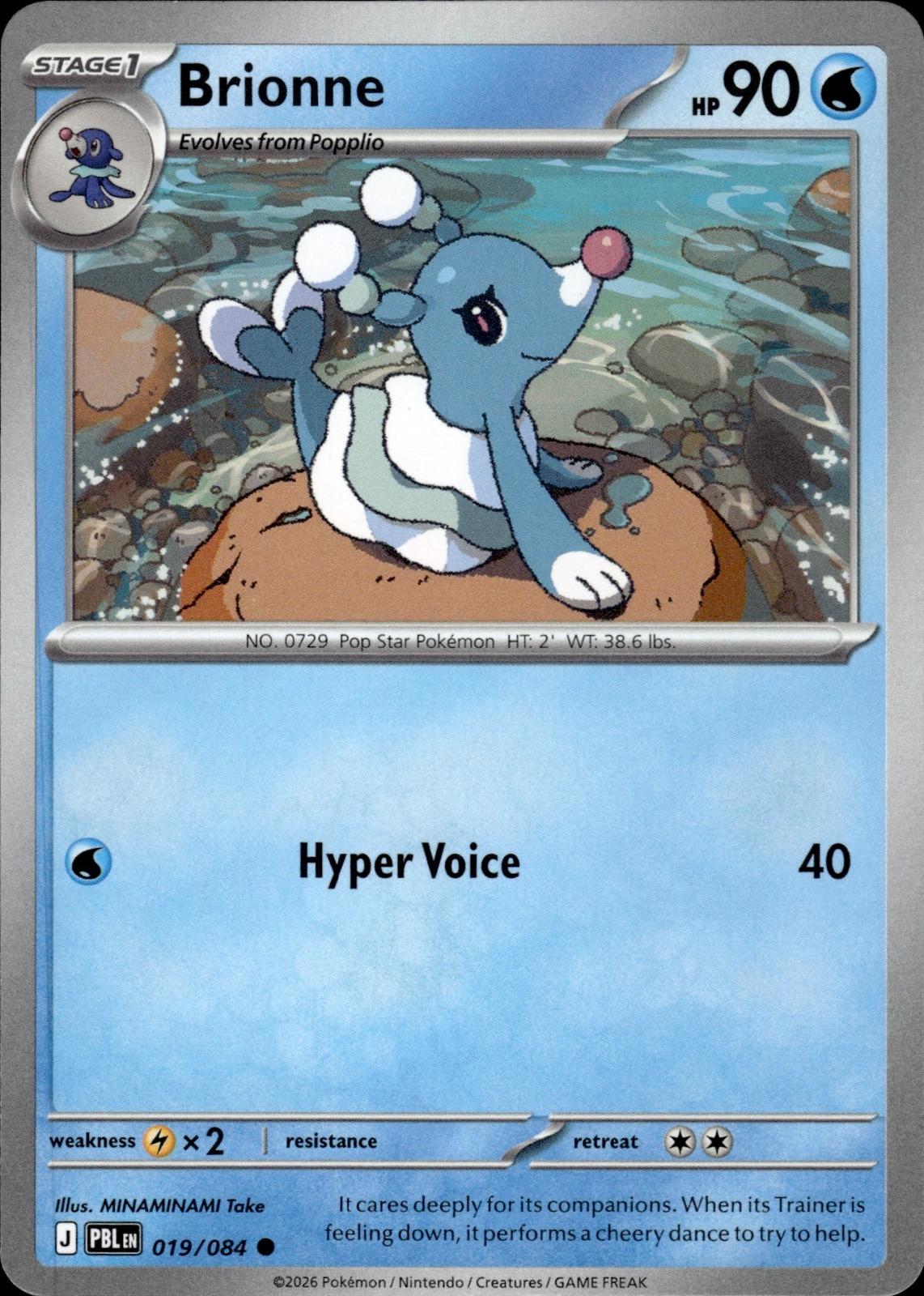 Brionne ME05: Pitch Black #019/084 Common