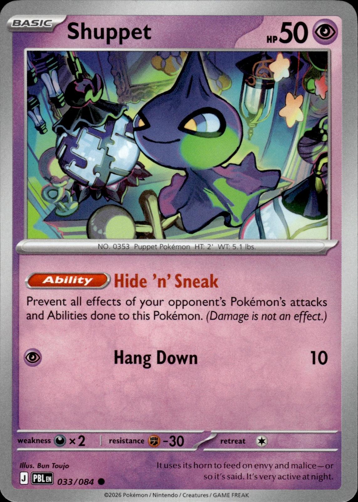 Shuppet ME05: Pitch Black #033/084 Common
