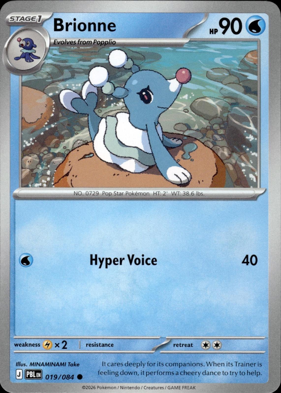 Brionne ME05: Pitch Black #019/084 Common