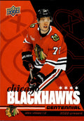Alex Vlasic 2025-26 Upper Deck Chicago Blackhawks Centennial #58 Blackhawks