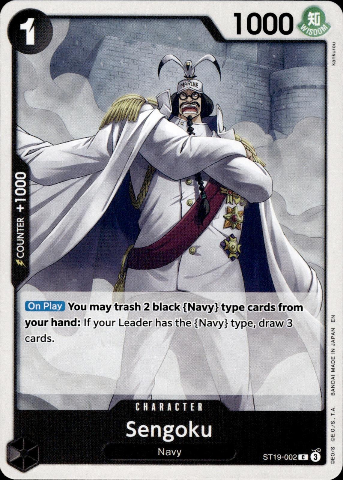 Sengoku Starter Deck 19: BLACK Smoker #ST19-002 Common