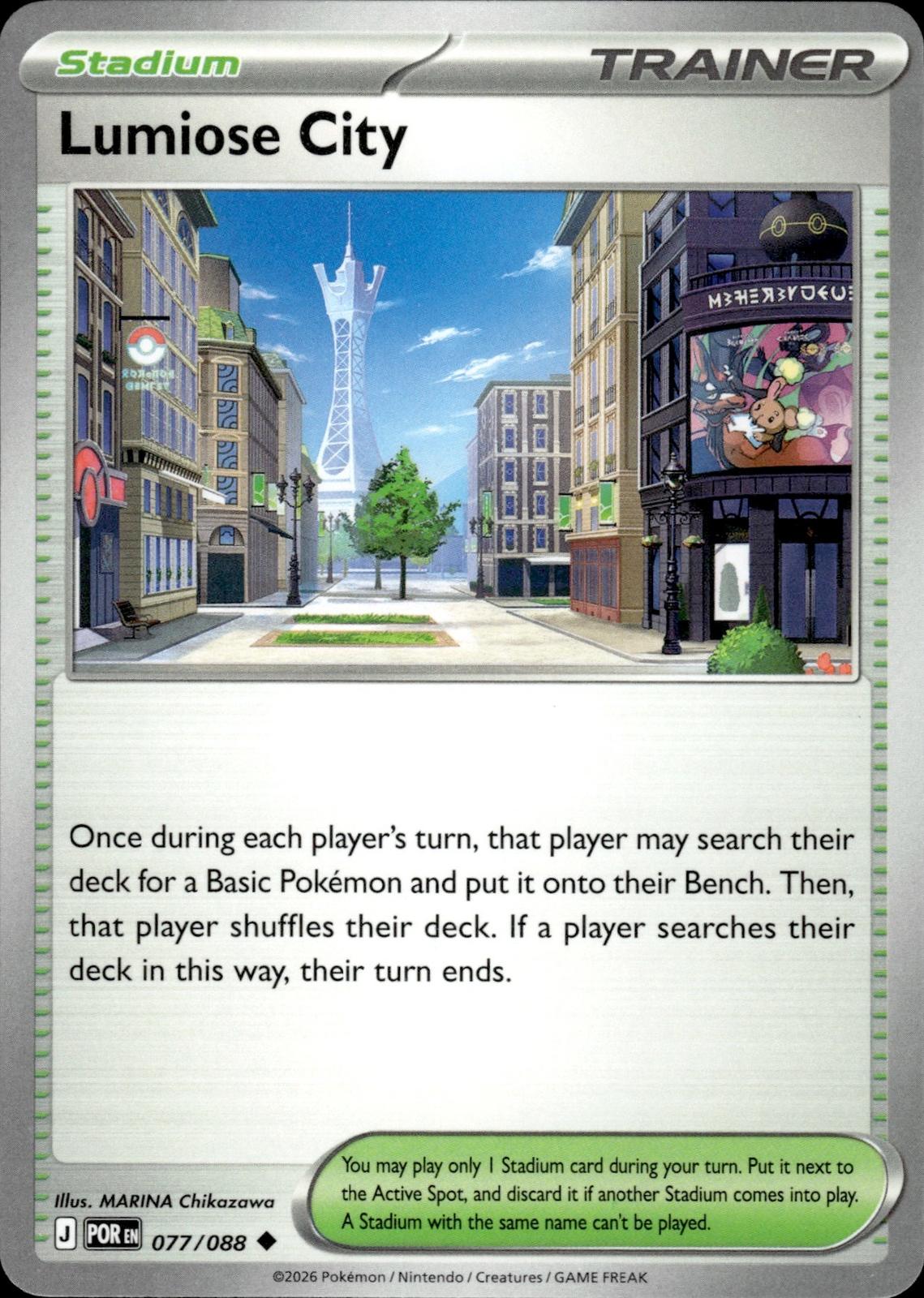 Lumiose City ME03: Perfect Order #077/088 Uncommon