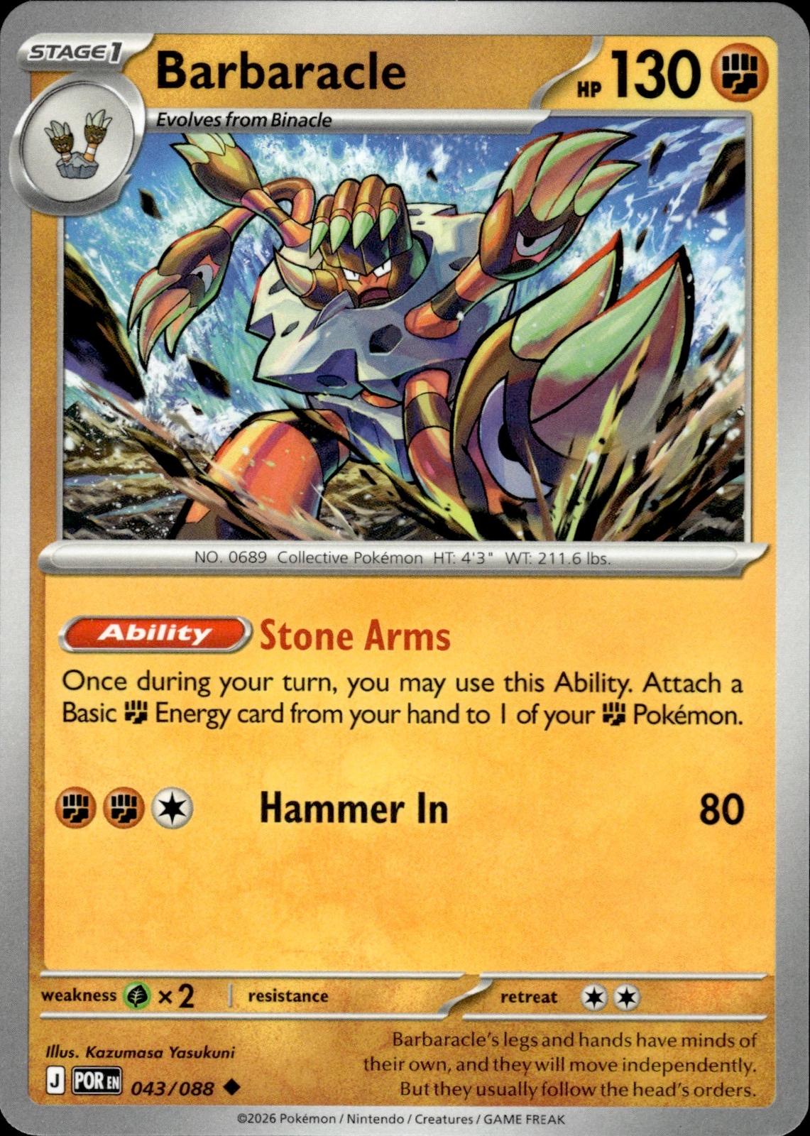 Barbaracle ME03: Perfect Order #043/088 Uncommon