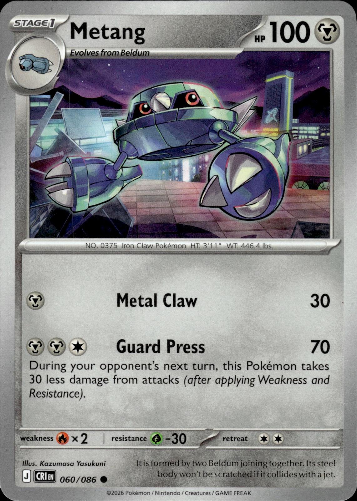 Metang ME04: Chaos Rising #060/086 Common