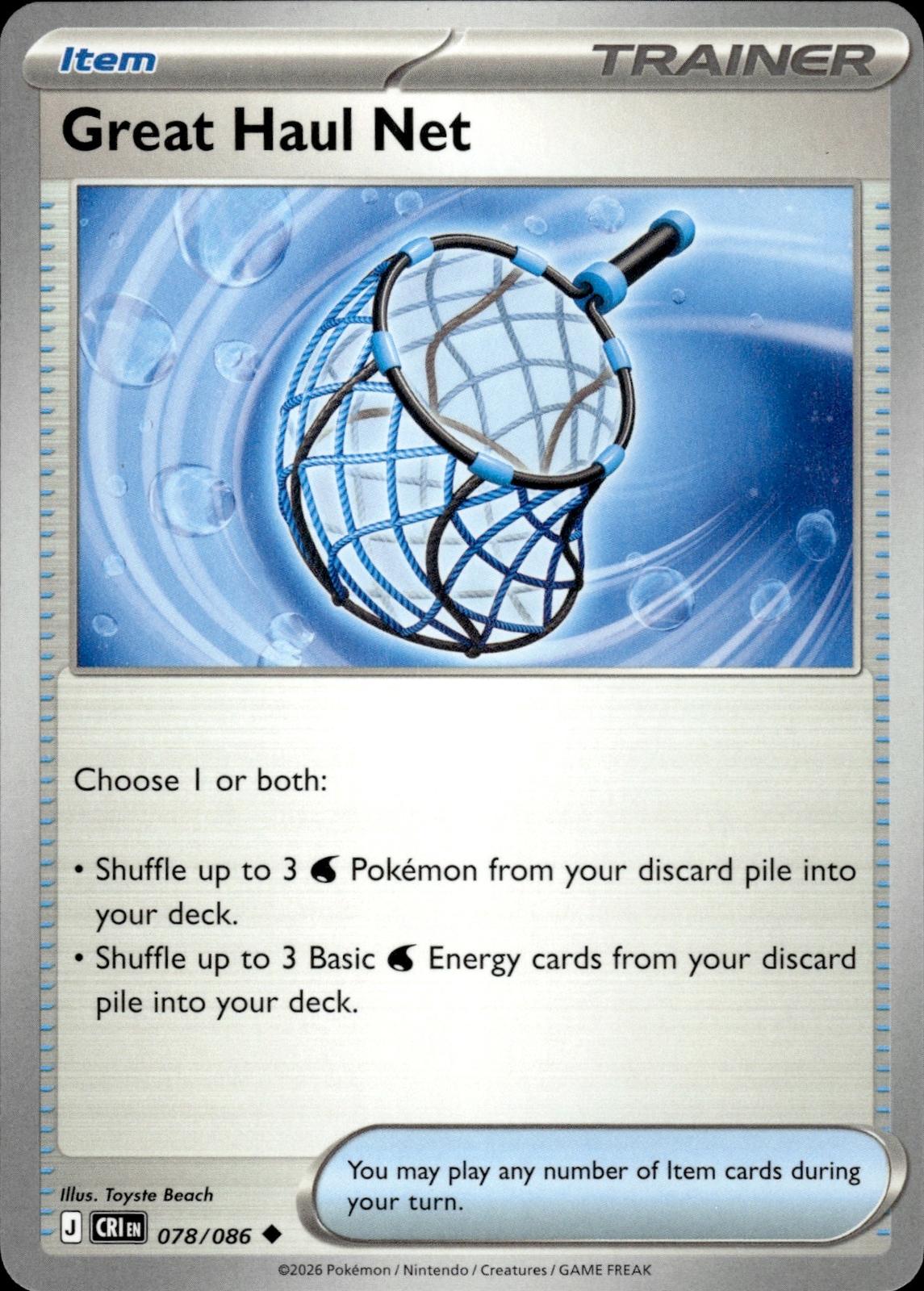 Great Haul Net ME04: Chaos Rising #078/086 Uncommon