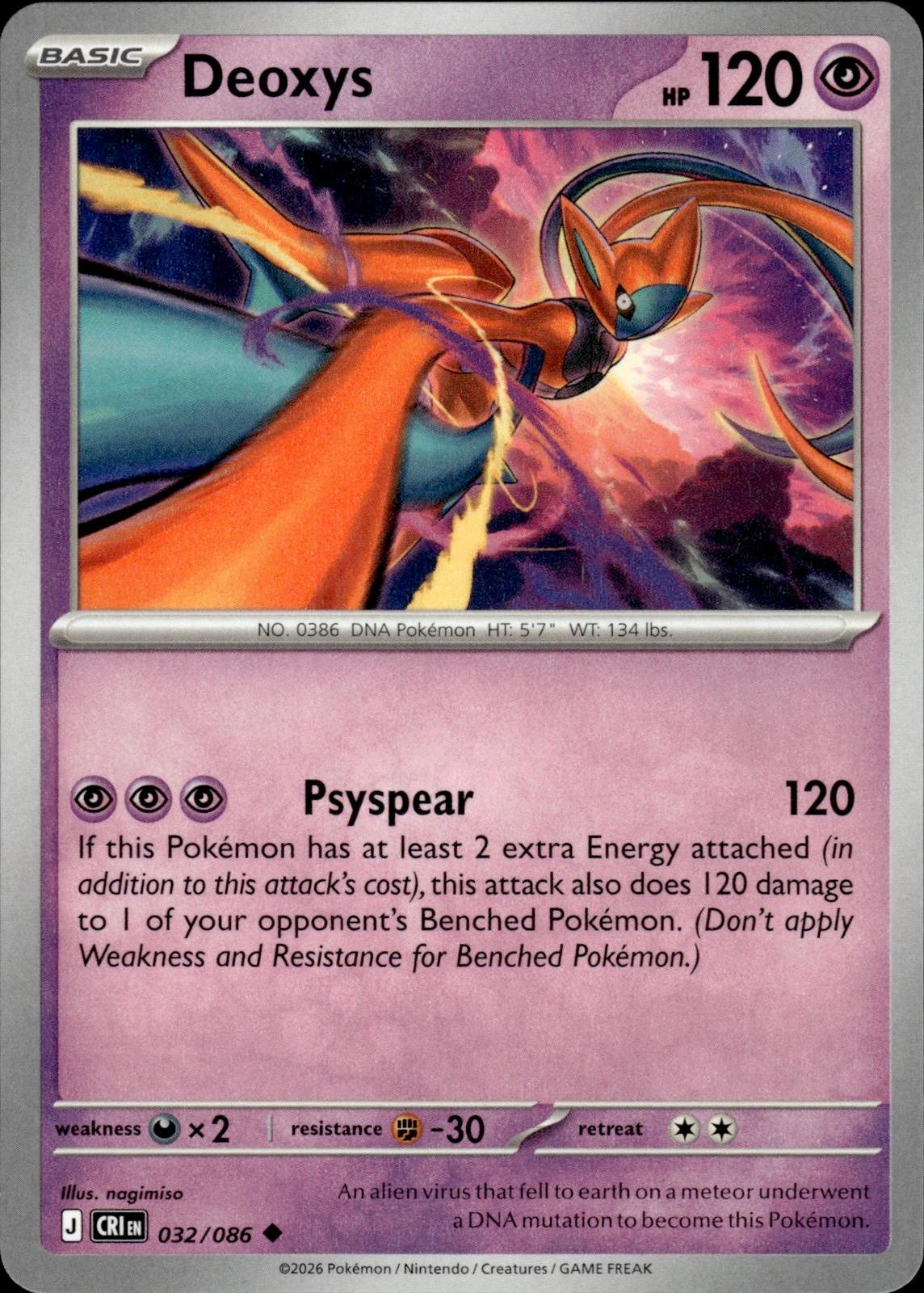 Deoxys ME04: Chaos Rising #032/086 Uncommon