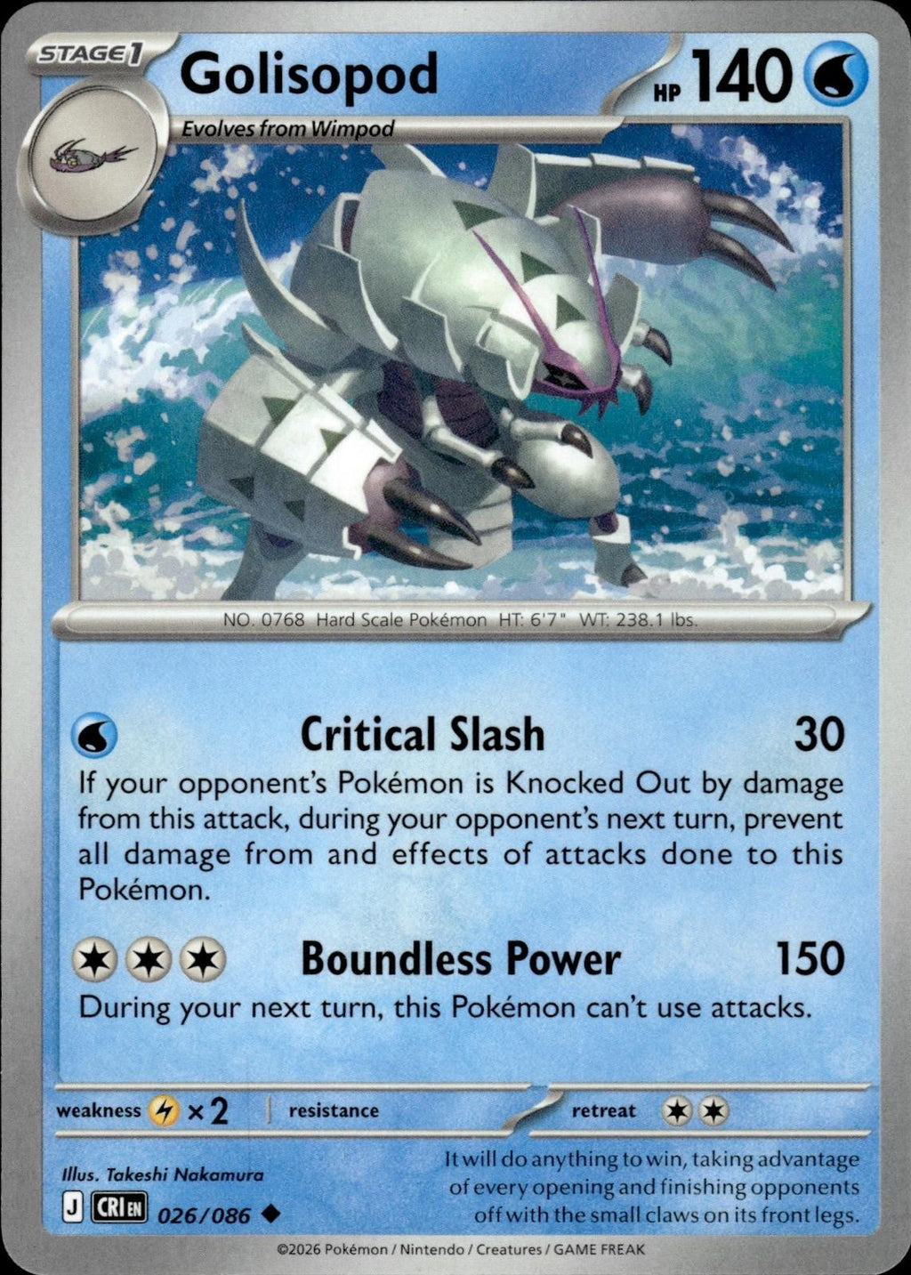 Golisopod ME04: Chaos Rising #026/086 Uncommon