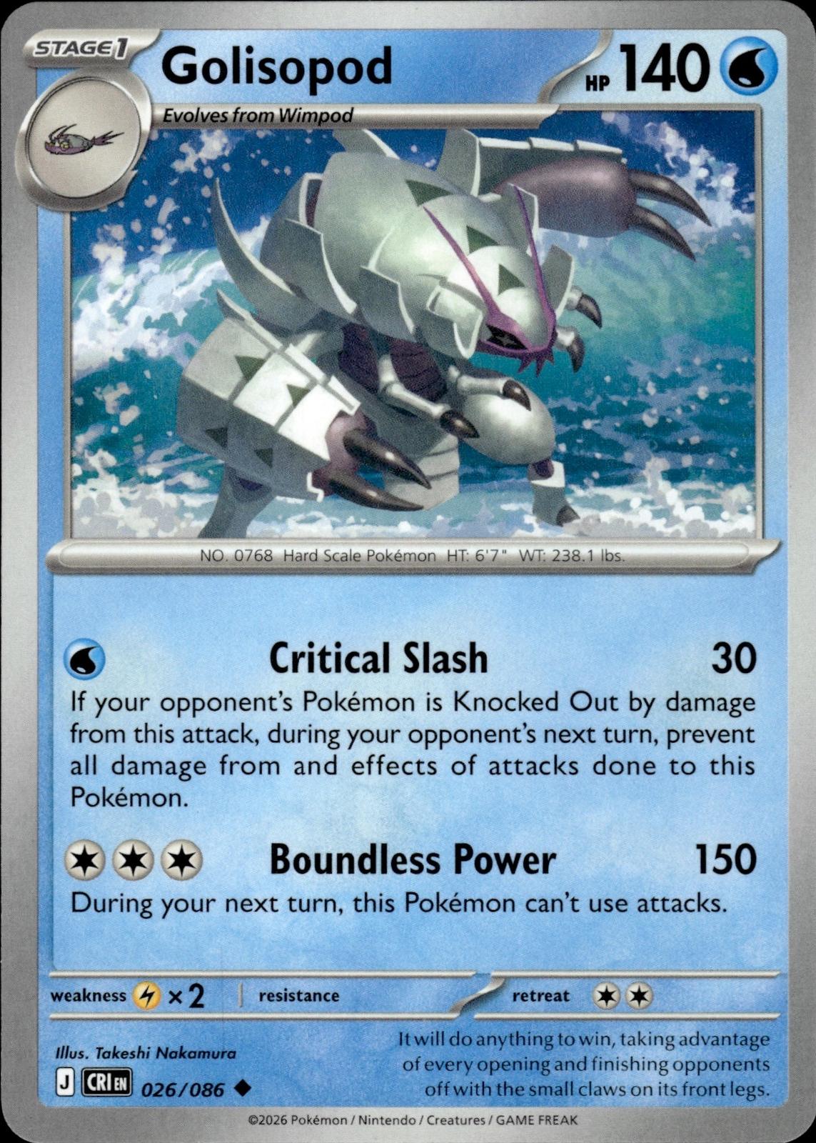 Golisopod ME04: Chaos Rising #026/086 Uncommon